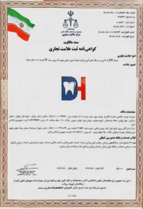 دیالیز رایگان