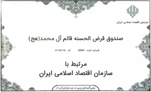 دیالیز رایگان