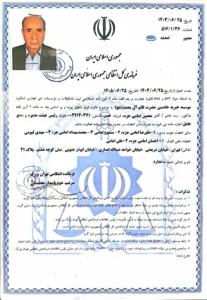 دیالیز رایگان