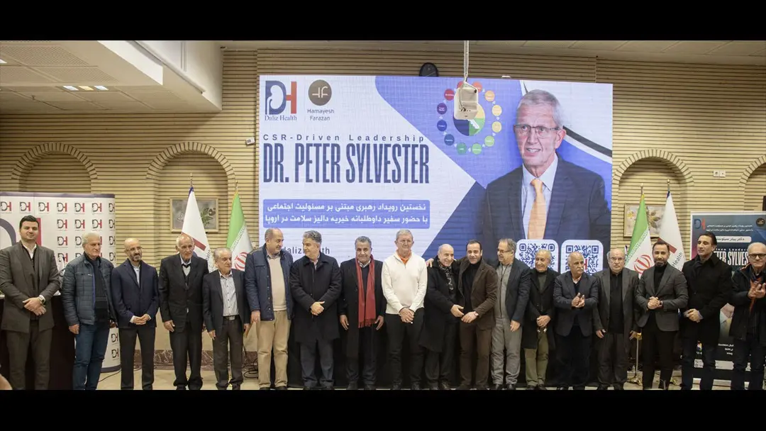 موسسه خیریه خدماتی-درمانی قائم ( دالیز سلامت)